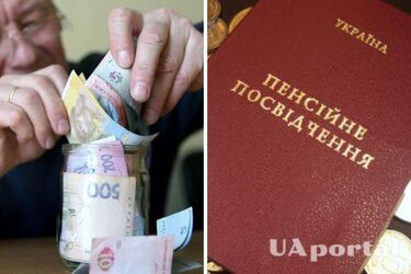 Как получить пенсию, если не хватает документов