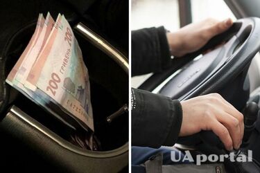 Почему нельзя считать деньги в машине