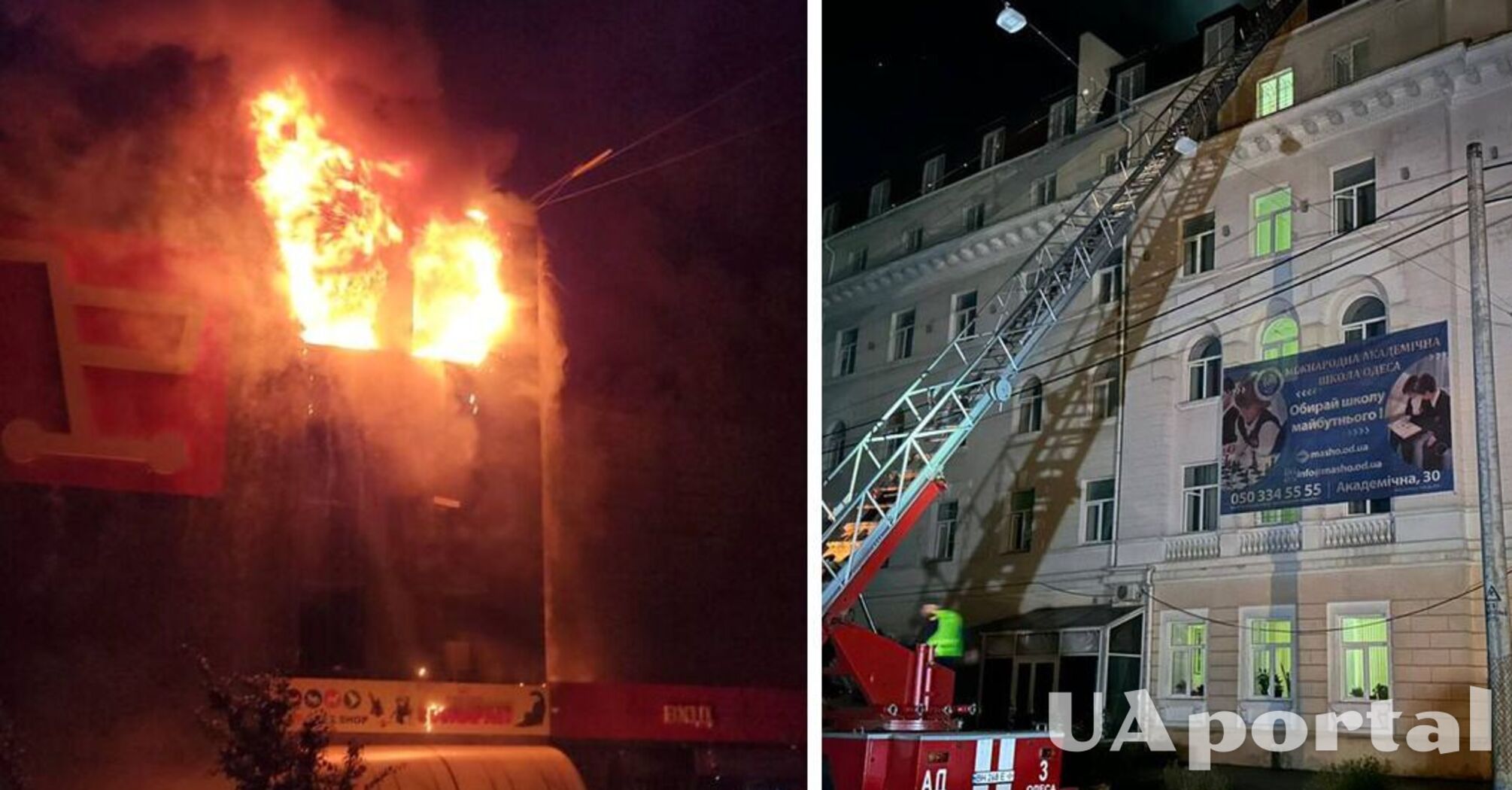 Російські окупанти вночі атакували Одесу 'Калібрами' та дронами: спалахнув гіпермаркет, пошкоджено гуртожиток (фото, відео)