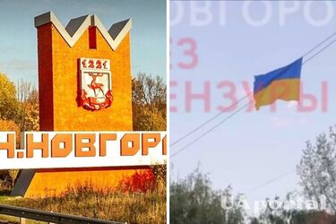 В российском Нижнем Новгороде вывесили украинский флаг напротив здания ФСБ (видео)