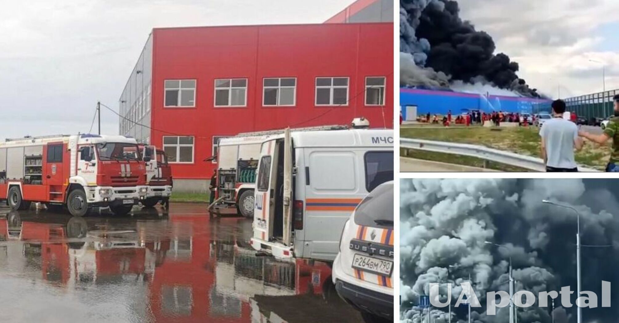 Масштабный пожар разгорелся в Подмосковье на складе OZON: к тушению привлекли вертолеты (видео)