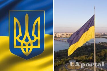 День государственного флага: лучшие поздравления