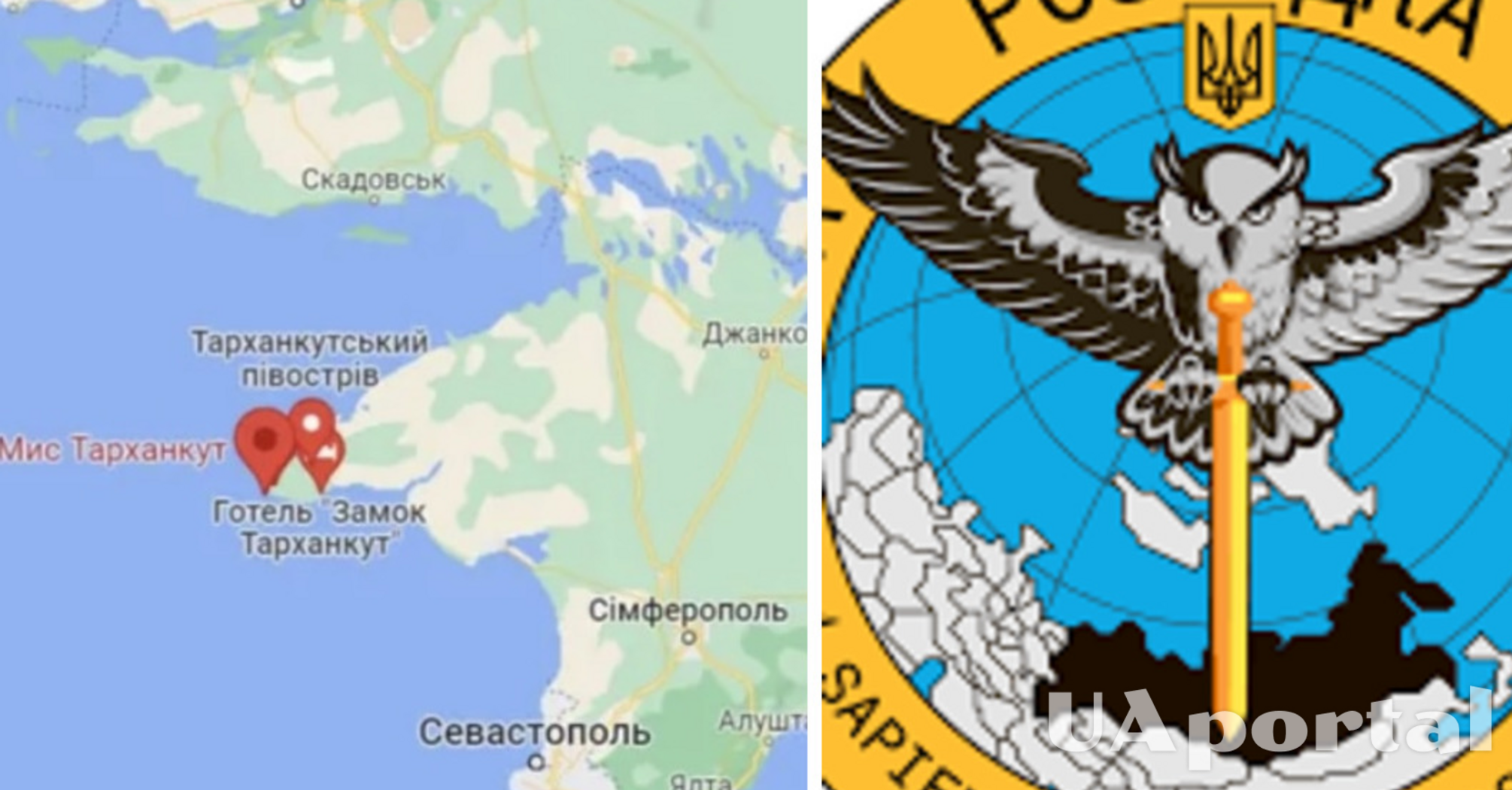 Бійці ГУР та ВМС встановили український прапор в Криму: з'явилось відео нічного рейду 
