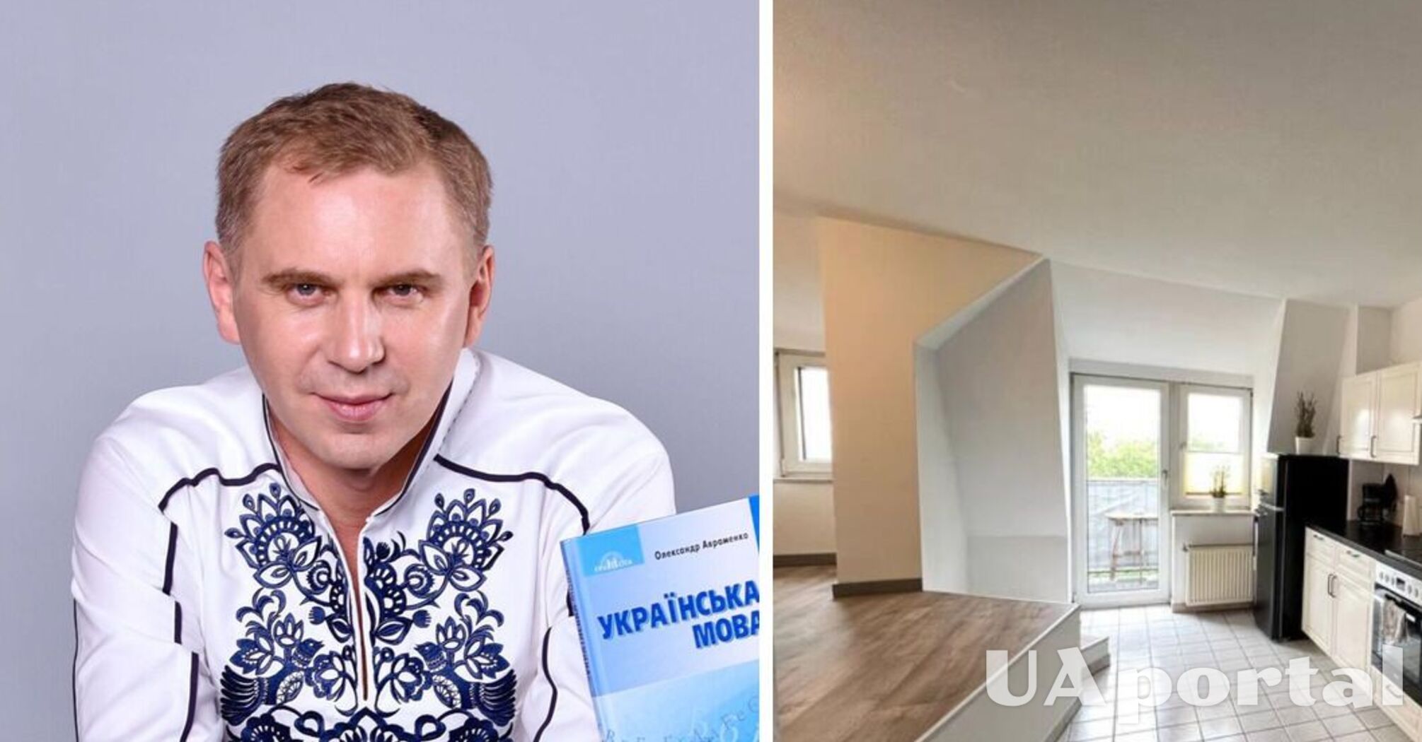 Как сказать на украинском 'квартира со всеми удобствами': видео-урок от Авраменко