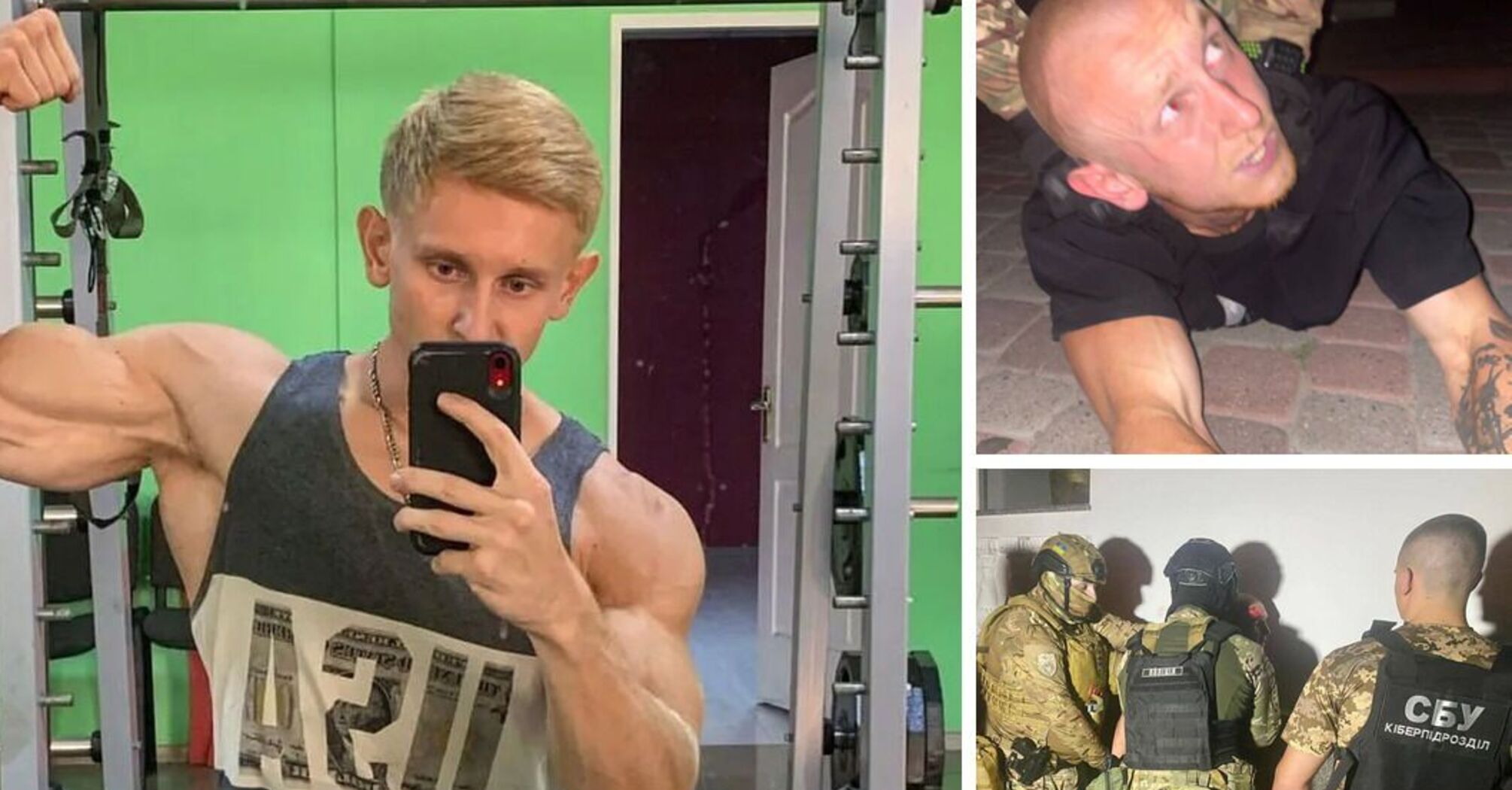 Задержали полтавского фитнес-тренера, который оскорблял и плевал на военнослужащих (видео, фото)