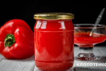 Удивите гостей: варенье из болгарского перца на зиму от Евгения Клопотенко