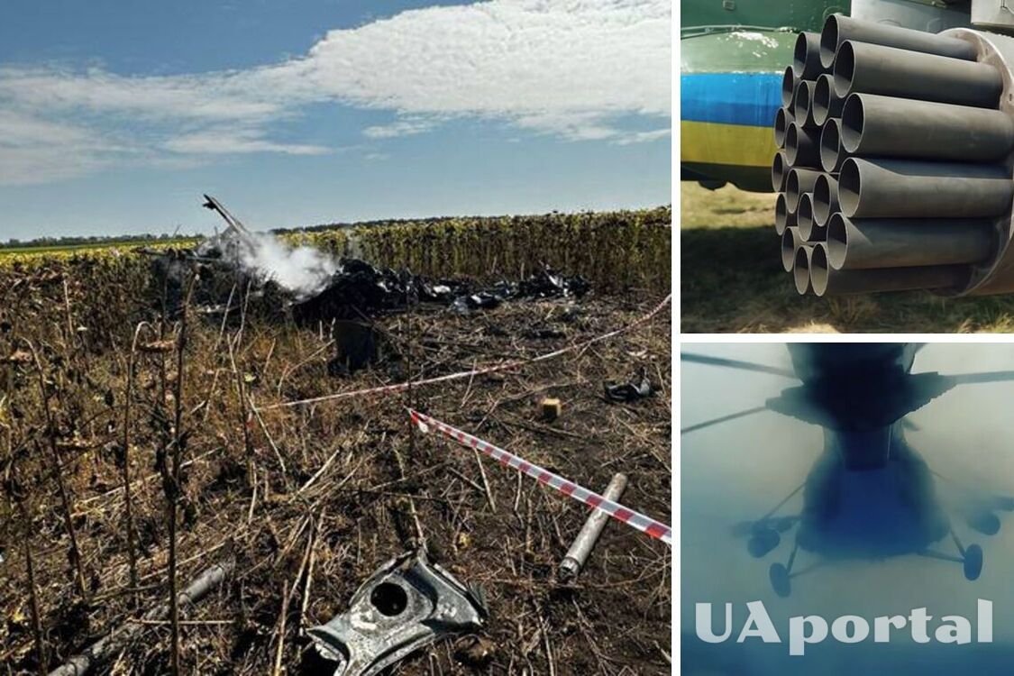Появилось первое фото с места катастрофы двух Ми-8, в которой погибли шесть пилотов