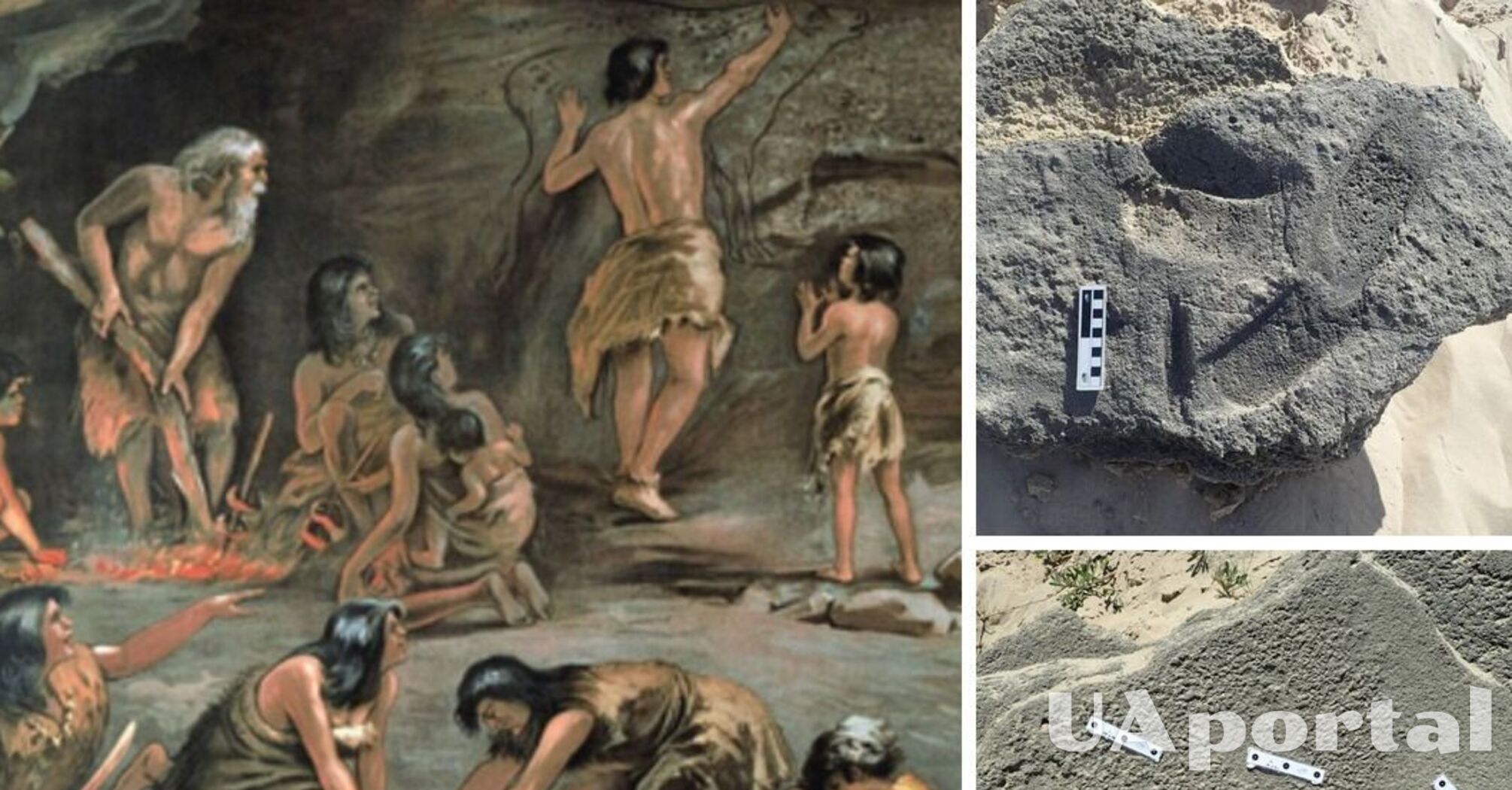 Учені знайшли докази, що люди носили взуття 148 000 років тому (фото)