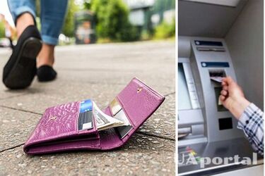 Що робити при втраті пенсійної картки