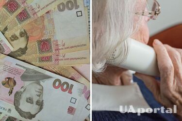 Пенсионеры могут ежемесячно получать более 200 грн доплаты: о чем речь