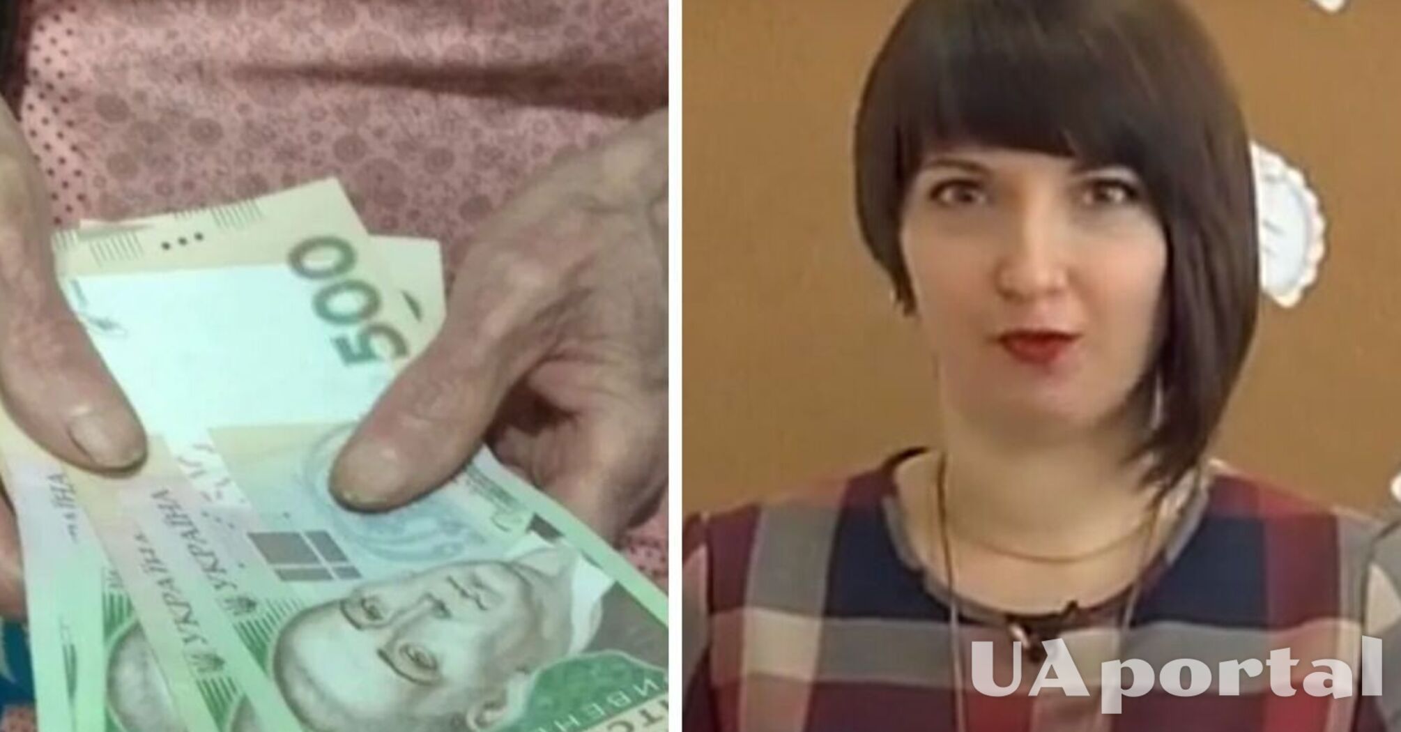 Як перекласти українською наличные як українською буде сдача и мелочь відео Як перекласти українською наличные як українською буде сдача и мелочь відео
