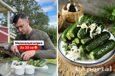 Как сделать малосольные огурцы