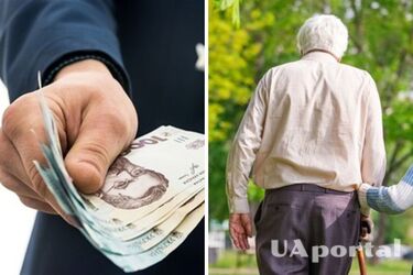 Як пенсіонерам отримати грошову надбавку від ООН
