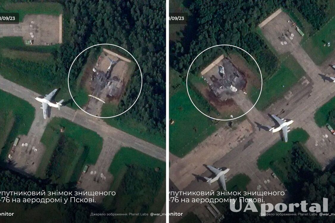 Появились новые спутниковые снимки, зафиксировавшие полное уничтожение двух Ил-76 в Пскове (фото)