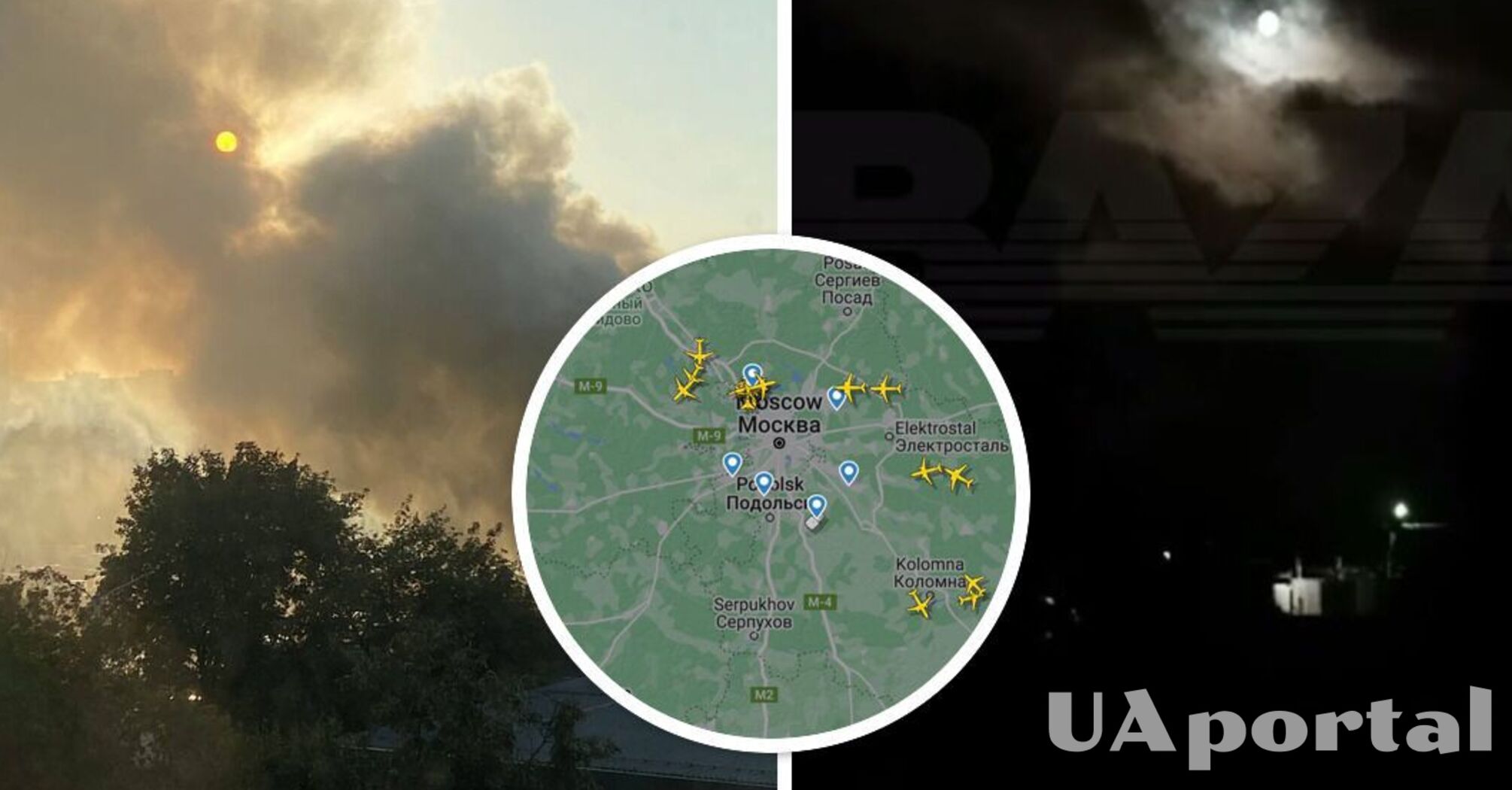 Після атаки безпілотників під Москвою спалахнула пожежа: відео