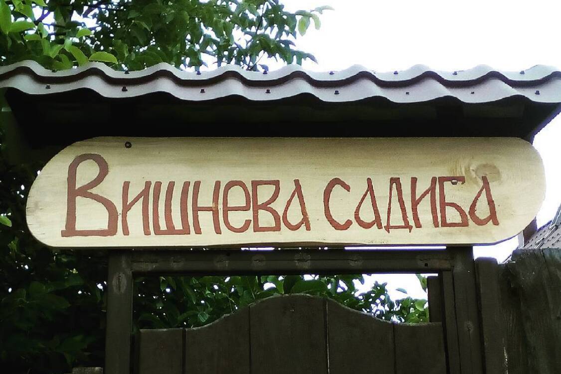 Куда убежать на пару дней от всего мира? Бюджетный зеленый туризм в Украине для уикенда в течение года