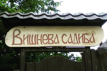 Куди втекти на пару днів від всього світу. Бюджетний зелений туризм в Україні для вікенду протягом року