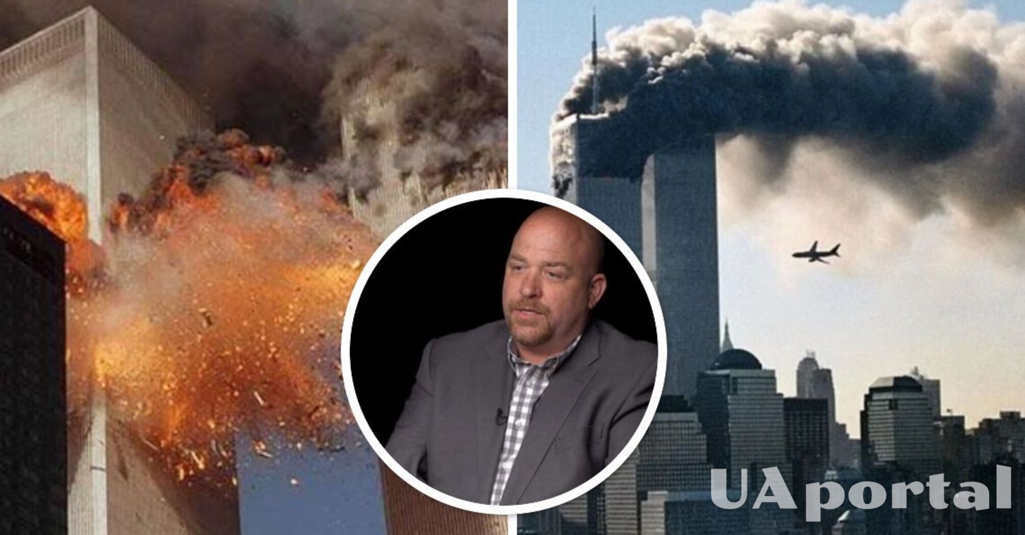 11 сентября после падения башен