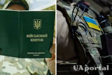 Адвокат пояснив, у яких випадках чоловіків знімають з військового обліку