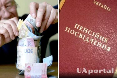 Кому из украинцев могут прекратить начислять пенсии и при каких условиях
