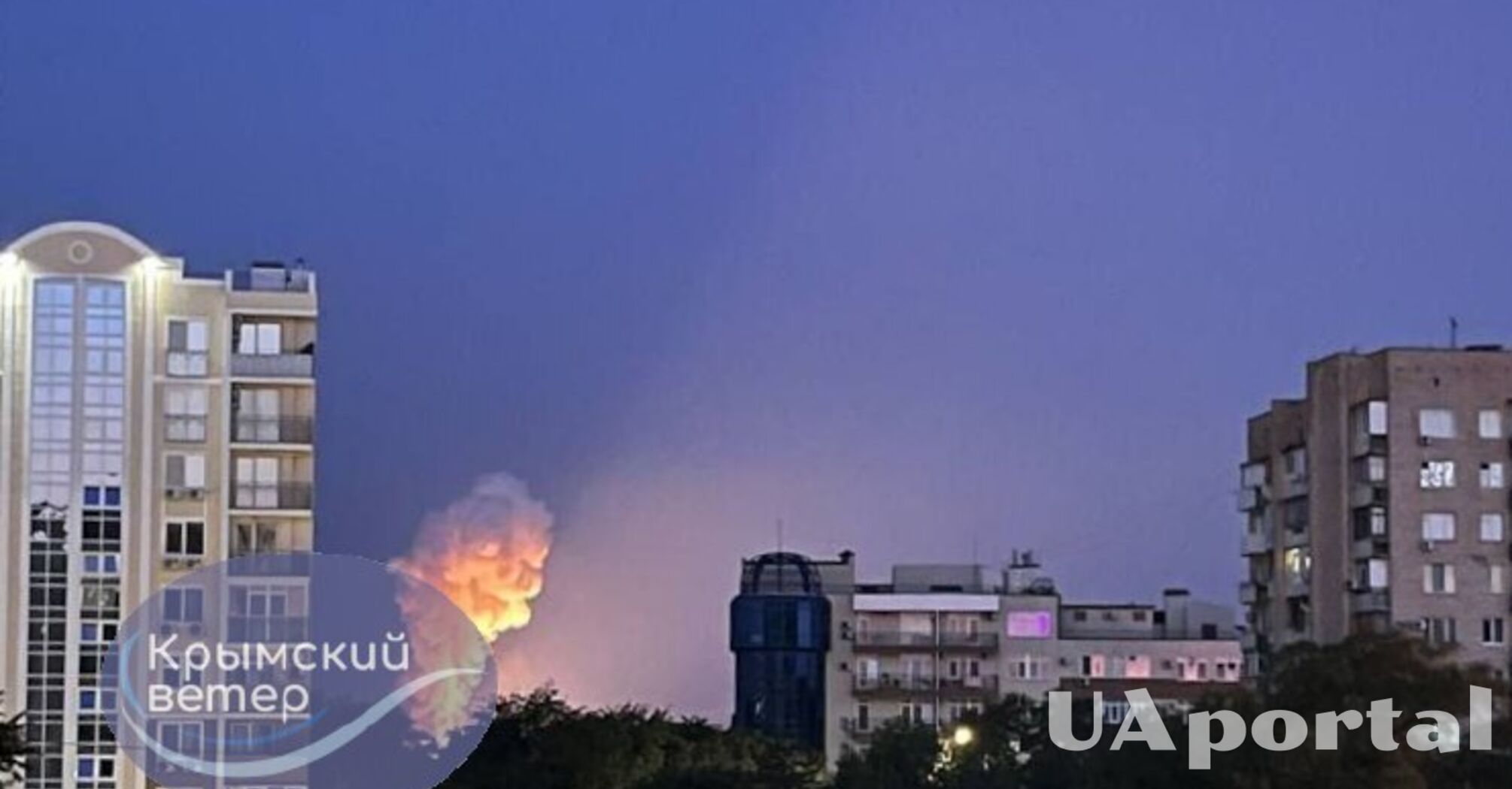 Безпілотники атакували Євпаторію в Криму: стався потужний вибух (фото, відео) 