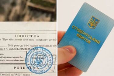 В ТЦК объяснили, почему студенту могут отказать в отсрочке от мобилизации