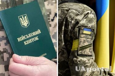 Відстрочка від мобілізації через інвалідність рідних