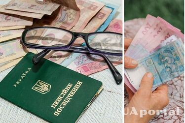 Как увеличат минимальную пенсию и зарплату в 2024 году