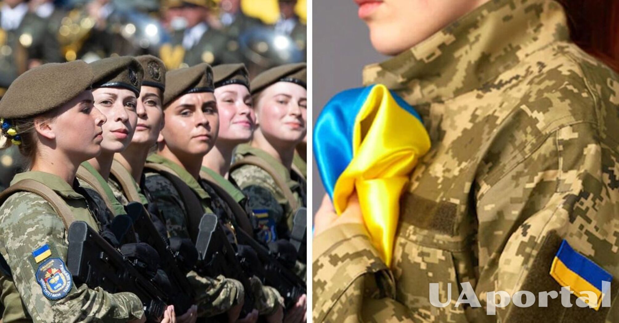 Как с 1 октября будут проводить военный учет женщин – разъяснение от ВСУ