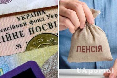 Пенсионеры могут получить дополнительные выплаты: что об этом известно