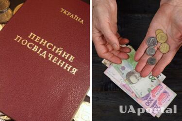 В Україні планують запустити накопичувальну пенсійну систему з 2025 року