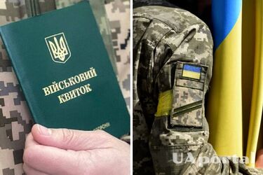 Военный учет с 1 октября