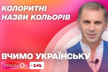 Какой цвет жаркий, кубовый и кармазиновый