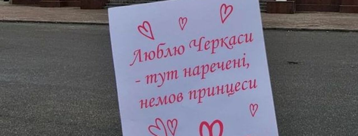 Что вы знаете о Черкассах? Самая романтичная прогулка по городу