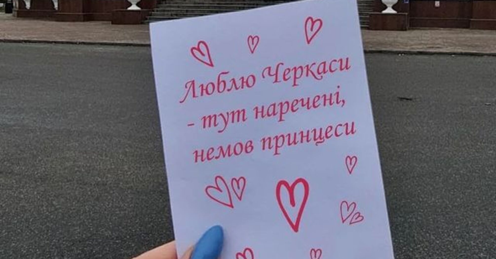 Что вы знаете о Черкассах? Самая романтичная прогулка по городу