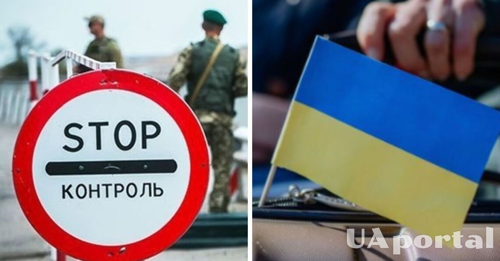 Хто з українців може виїхати за кордон