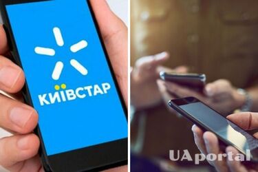 Киевстар увеличит цену тарифов с 1 октября