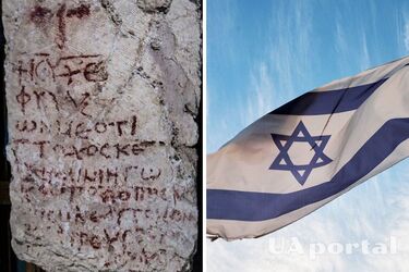 В Иудейской пустыне обнаружили уникальный византийский псалом (фото)