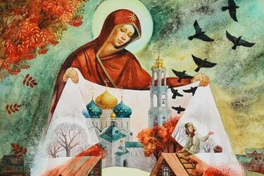 История и традиции праздника Покрова Пресвятой Богородицы