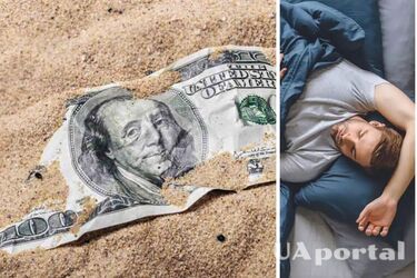 Что означает потеря денег во сне