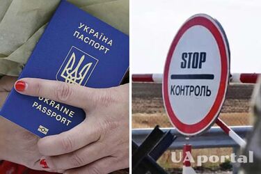 Некоторые гражданки Украины не смогут уехать за границу с 1 октября 