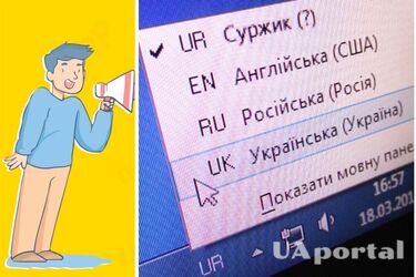 Чем суржик отличается от диалектов украинского языка