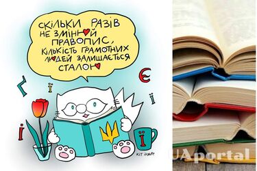 Как правильно писать слова по новому правописанию украинского языка