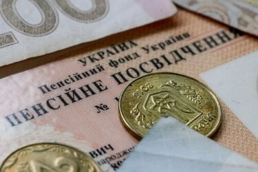 2024 року розмір субсидії перерахують автоматично