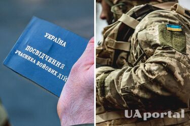 Які пільги можуть отримати учасники бойових дій та їхні рідні