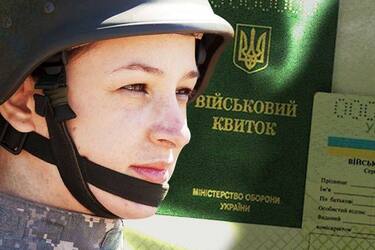 С 1 октября женщины-медики должны стать на военный учет