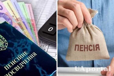 Українцям можуть збільшити розмір пенсії: у Мінсоцполітики назвали терміни 