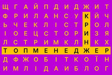 Как правильно писать иноязычные термины на украинском языке