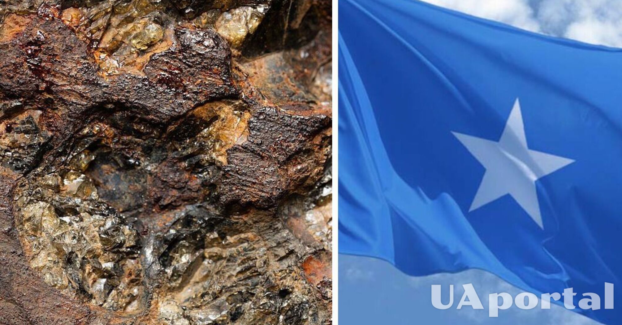 У метеориті у Сомалі виявили два мінерали, раніше невідомі на Землі (фото)