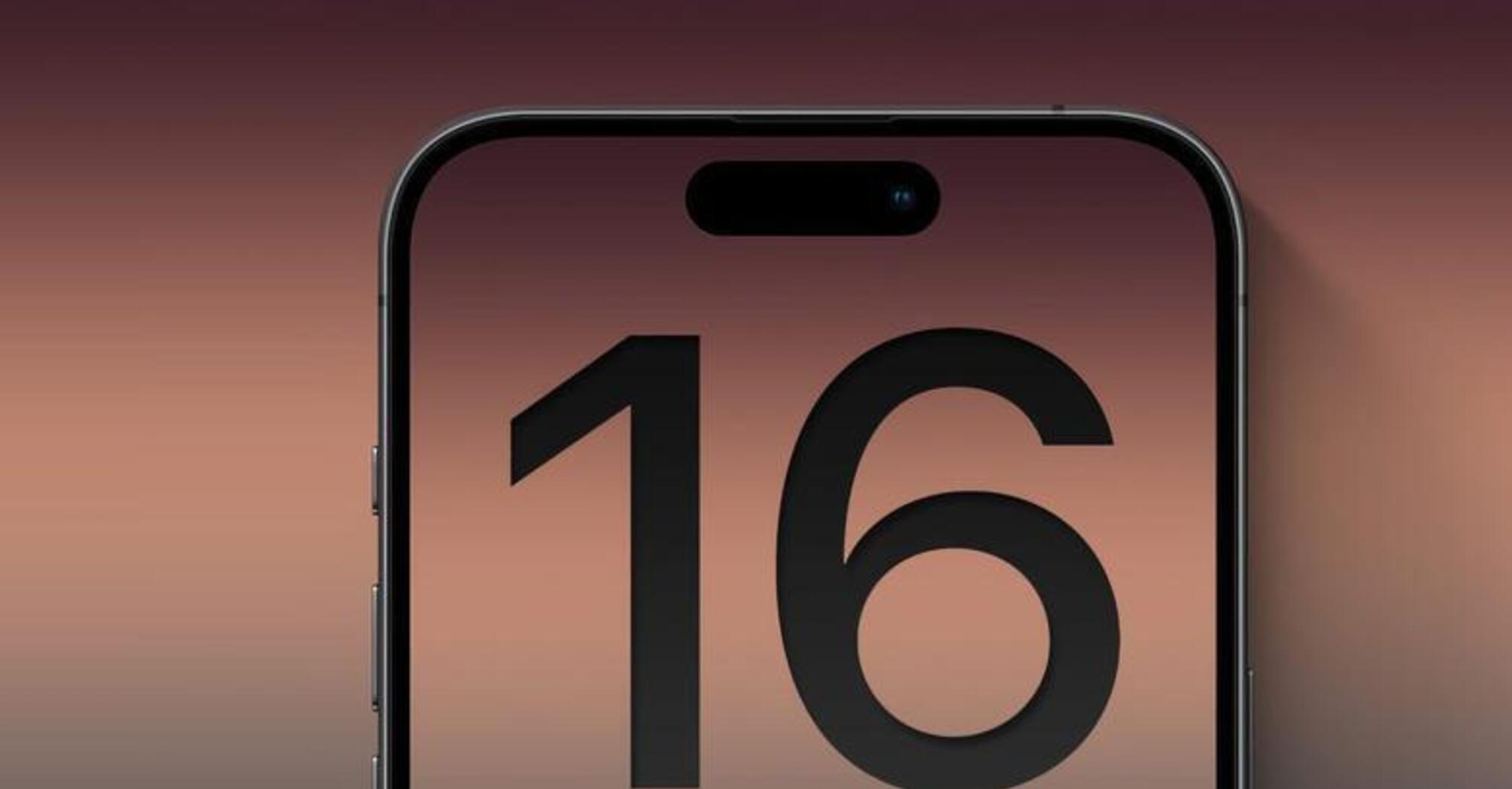 5G у флагманах від Apple: що відомо про iPhone 16 Pro та iPhone 16 Pro Max